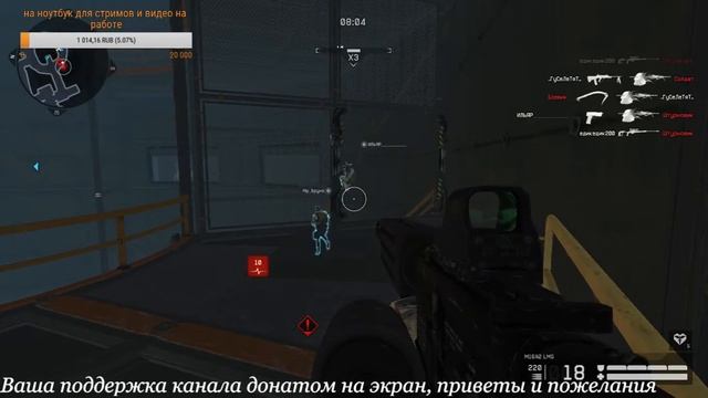 ДНЕВНОЙ СТРИМ (Live) ПО Warface