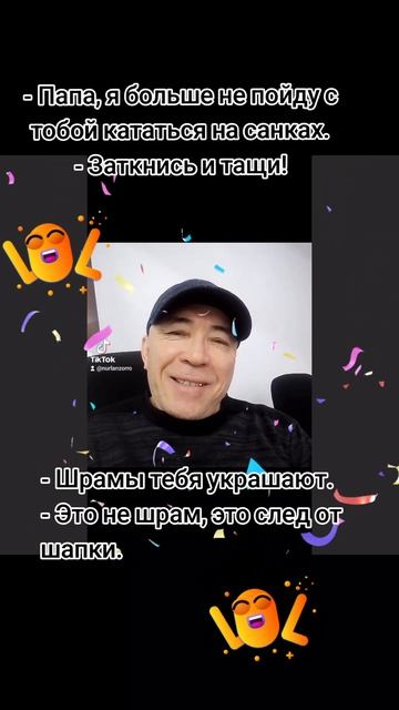Анекдотики