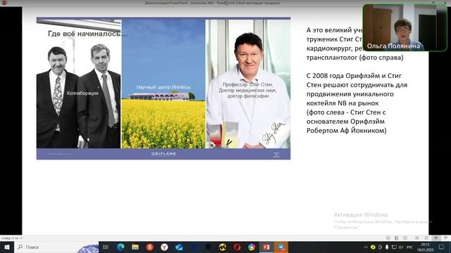Белки и их значение.