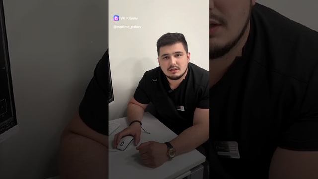 Лечение гайморита у ЛОР врача