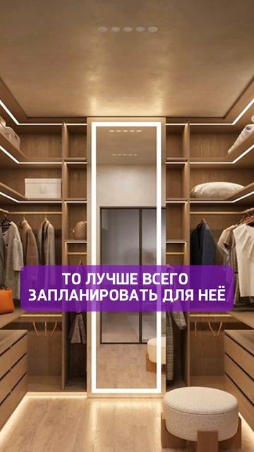 Что делать ГАРДЕРОБНУЮ ИЛИ ШКАФ👔