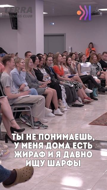 БЫТЬ УВЕРЕННЫМ или НЕ БЫТЬ? | КАК ВЫБРАТЬ НИШУ? | СИНДРОМ ОТЛОЖЕННОЙ ЖИЗНИ | Бизнес-клуб ТЕРРА