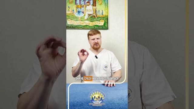 Устранение зажатости в челюсти. Упражнение №3