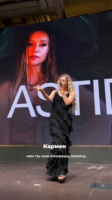 🎶MeMaria - Кармен🎶