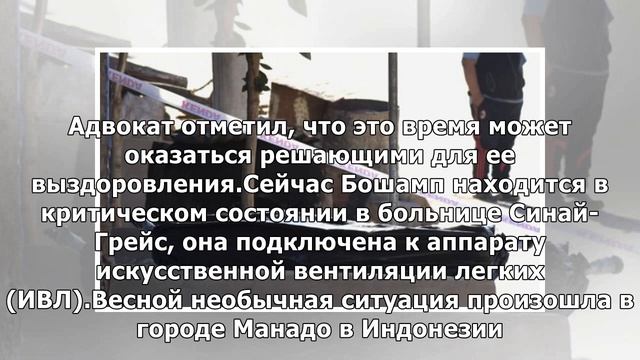 a«Труп» девушки в мешке внезапно очнулся в похоронном бюро в США