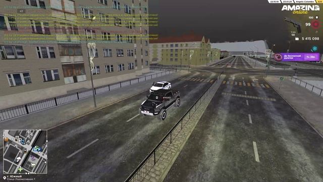 Атата