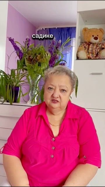 Хотелки