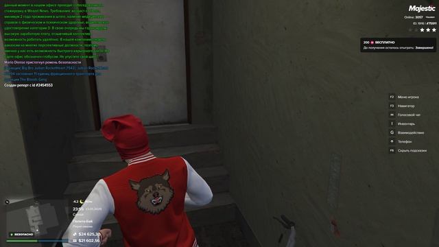 Grand Theft Auto V 2025.01.23 - 00.55.47.07.DVR