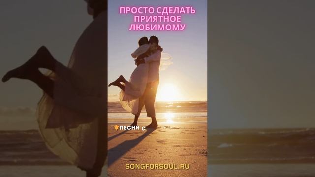 Песня на заказ