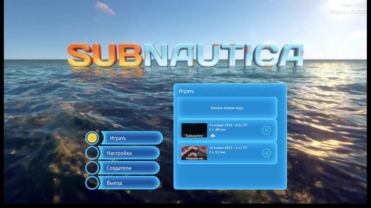 Subnautica.#3