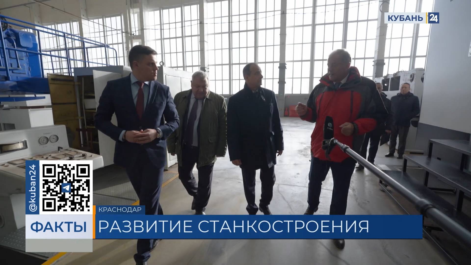 Председатель ЗСК Бурлачко встретился с руководством ООО «ЮЗТС» в Краснодаре
