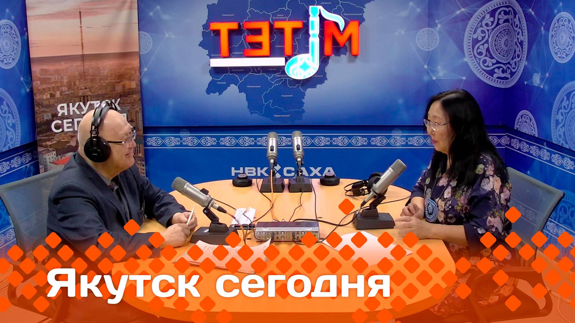 «Якутск сегодня»  (23.01.25)