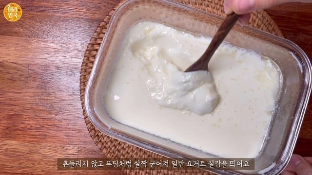 🍯 꿀맛우유로 만드는 그릭요거트ㅣ 무조건 꿀맛 100% 보장 ㅣ 실패불가 그릭요거트