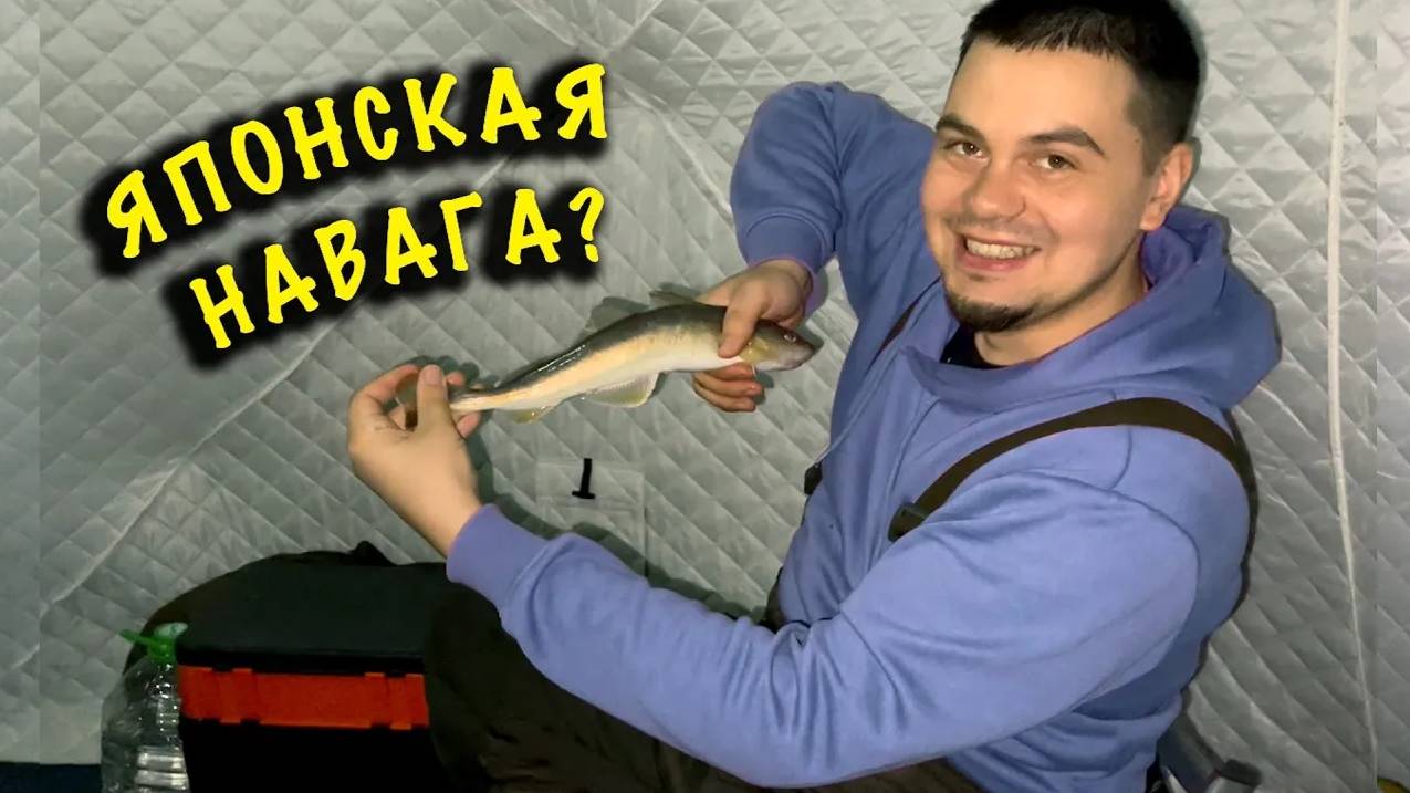 Зимняя рыбалка с комфортом 2023 | Глухозимье