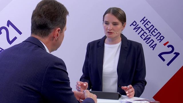 Валерий Зажигин, директор "Макси Ритейл" на #НРР2021