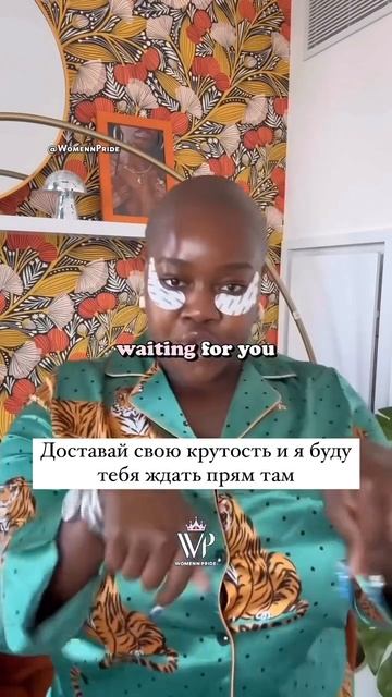 Мотивирующая речь для тех, кто хочет побеждать в этом мире