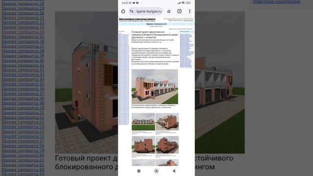 Доставка различных товаров квадрокоптером. Бизнес-идея оперативного обслуживания домов ИЖС