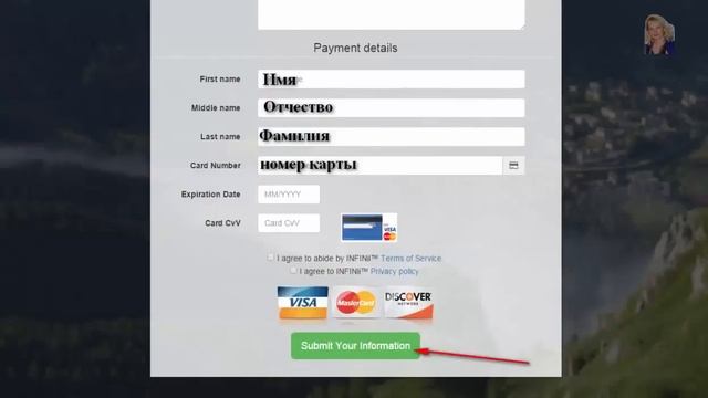 Как Купить Пакет и Стать Партнёром ИНФИНИИ INFINii