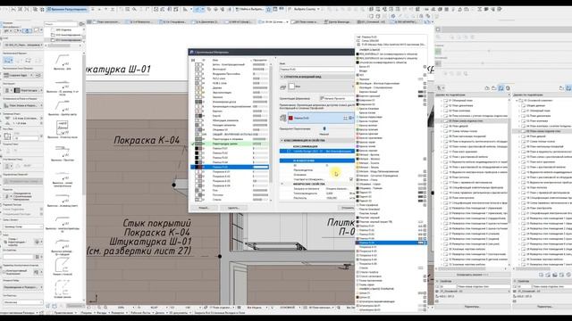Конференция “BIM” оптимизация