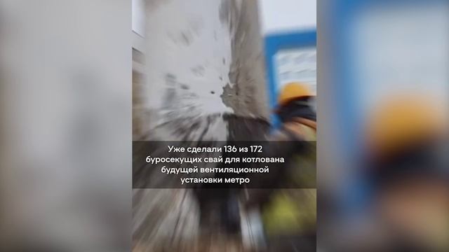 Основной этап работ по строительству метро на улице Белинского подходит к завершению