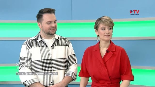 Гость студии: декан факультета экономики и управления ВГУИТ Наталья Родионова