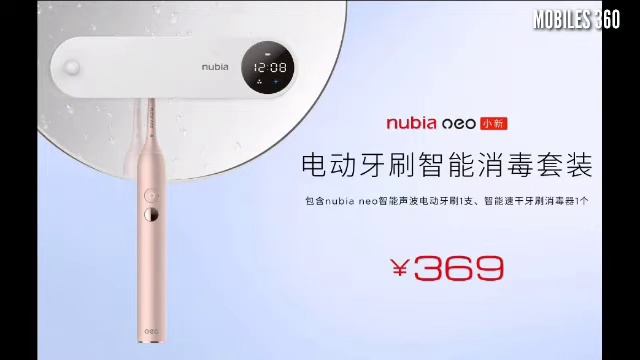 Nubia Neo Smart Sonic Electric Toothbrush and Toothbrush Sterilizer launched