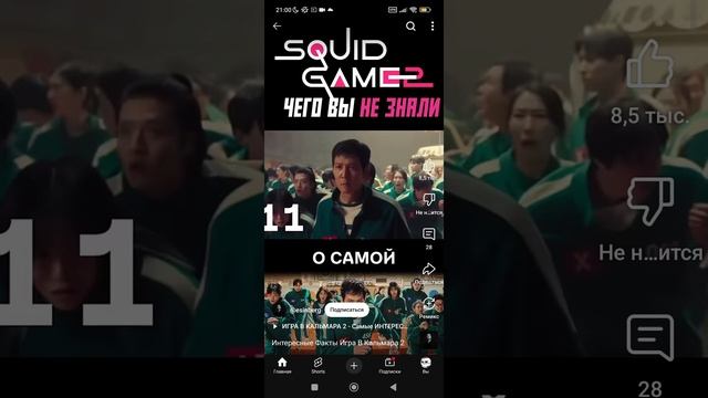 видео из ютуба 835