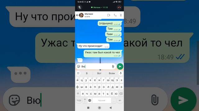 вторая часть маньяка