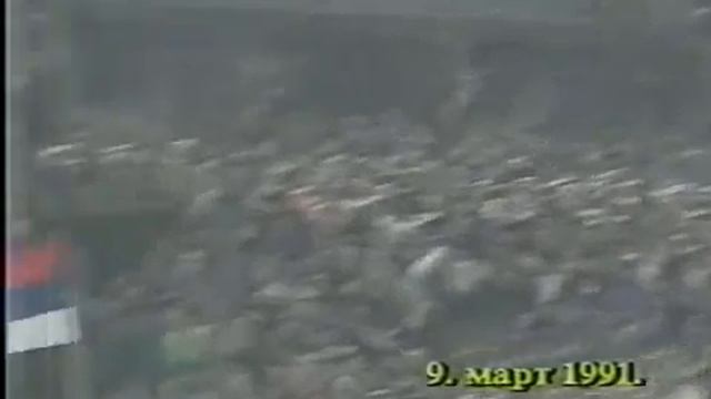 "Од Тополе, од Тополе..." (09.03.1991.)