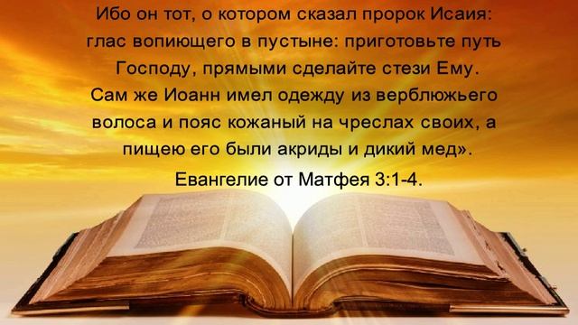 10. Тайны Египетского плена ч.3