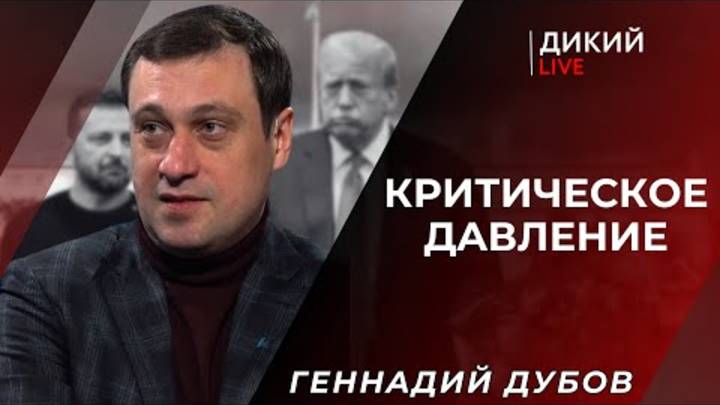 Трамп🤡цинично не слышит Зе👺Бегство из Афганистана повторится?😱😜