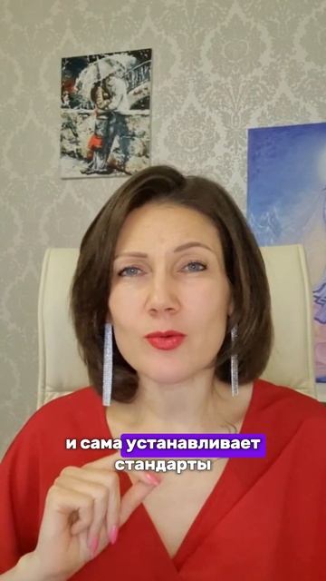 8 принципов Женщины Богини. Принцип 1
