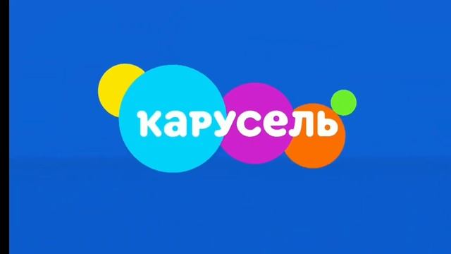 Заставки карусель