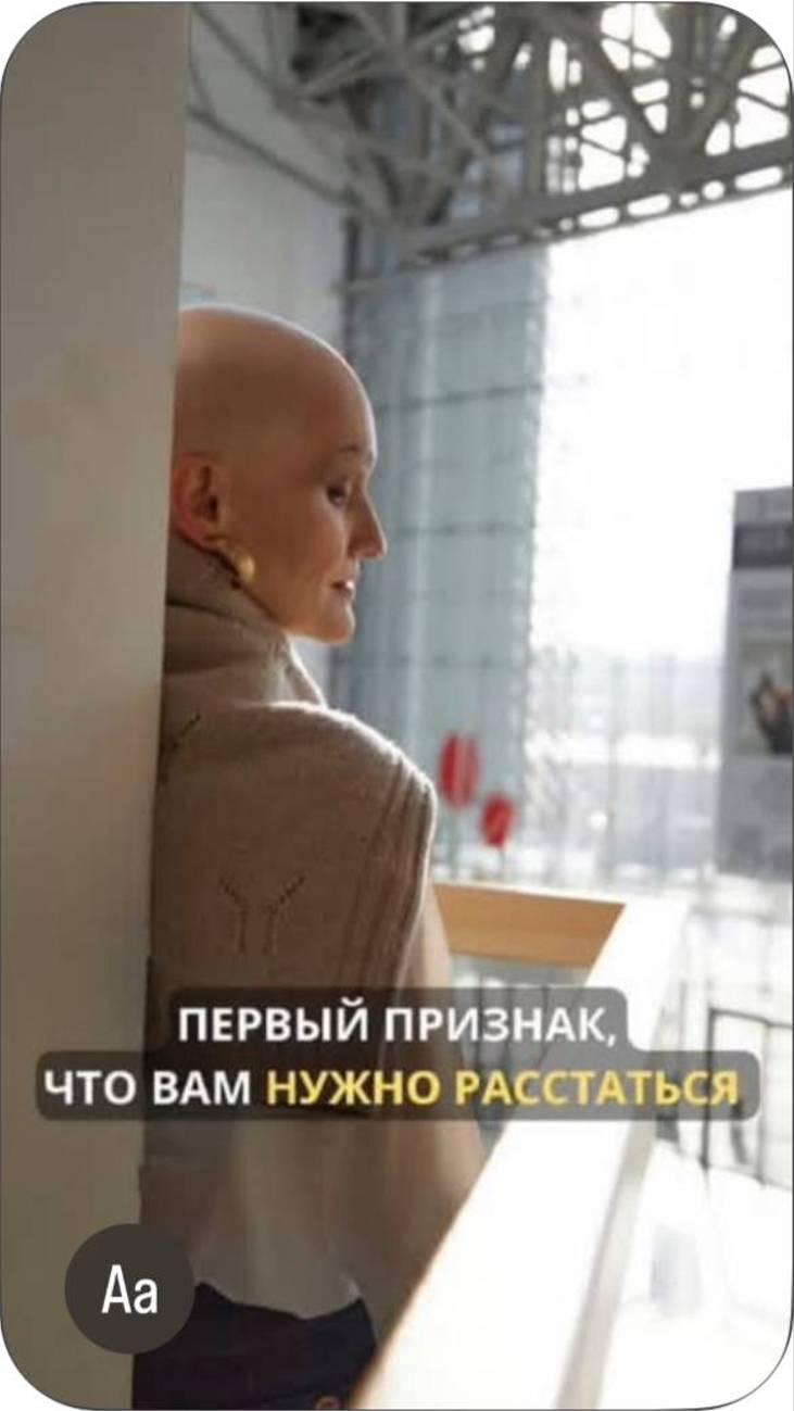 Пять признаков того, что вам нужно расстаться