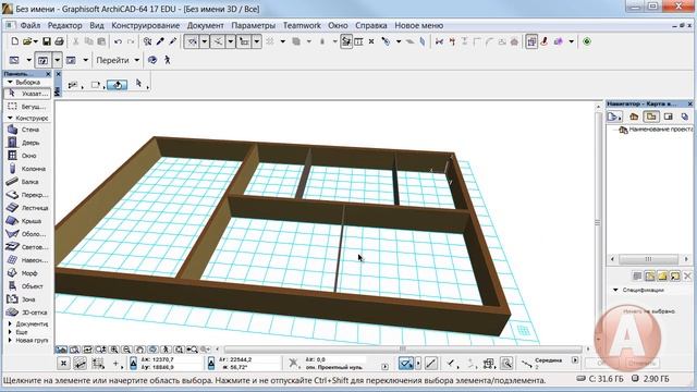 Отображения в 3d при реконструкции