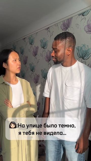 тебя не видела