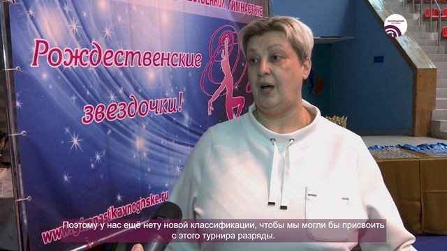 Рождественские звёздочки показали мастерство