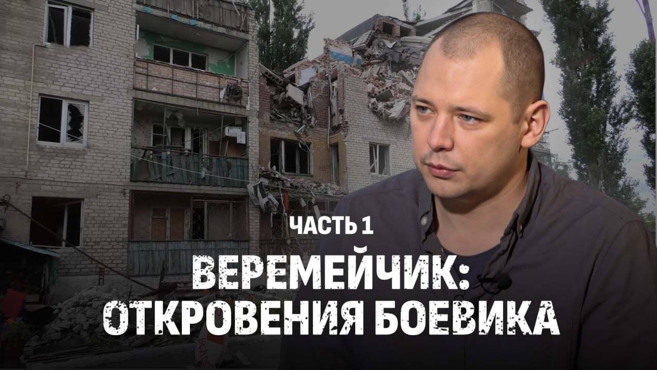 🔥🔥🔥ОТКРОВЕНИЯ БЧБ-НАЕМНИКА! Убийство людей, подготовка ДРГ, планы по оккупации Беларуси! Часть 1