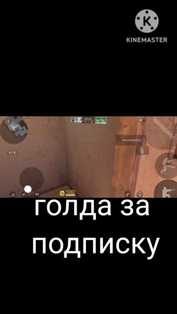 Standoff 2 союзники соревновательный   Приколы с мелстроем