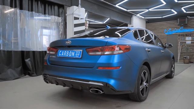 KIA OPTIMA - СОЧНЫЙ ТЁМНО-СИНИЙ ХАМЕЛЕОН