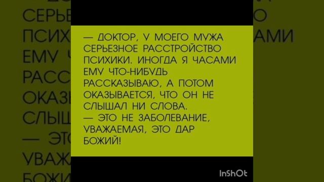 Ездить на автомобиле грех, потому что автомобиль это колдовство! 🤣🤣😂😂