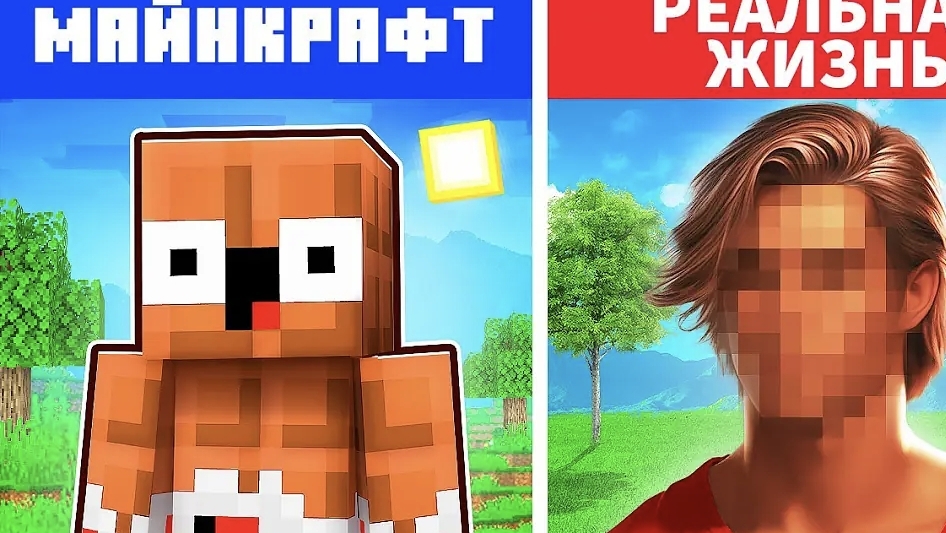 😱 НЕВЕРОЯТНО ! Показал ЛИЦО ЛЁНИ в РЕАЛЬНОЙ ЖИЗНИ !