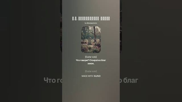 Е.А. Баратынский  ЧЕРЕП