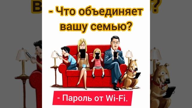 #юмор #смех #шутки #приколы #позитив