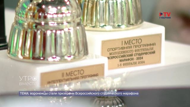 Гости студии: призеры Всероссийского студенческого марафона