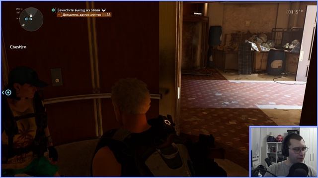 ( Tom Clancy's The Division 2 ) - Лето после конца света