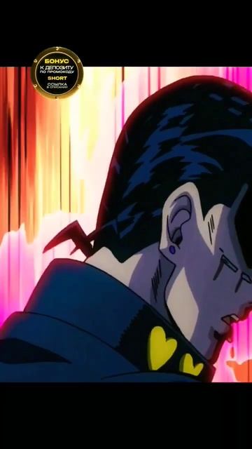 Что ты вякнул? #аниме #джоджо #коичи #джоске #анимемомент #Окуясу