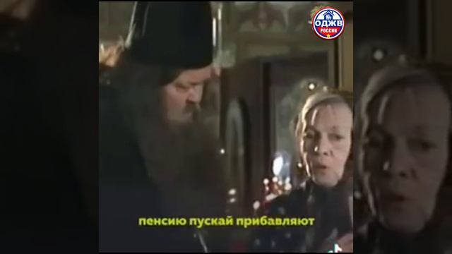 О повышении пенсии