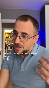 В чем опасность влюбленности?