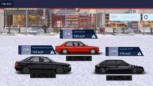 Rush Rally 0123(1)